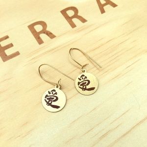 14k gold disc earrings with Asian symbol
